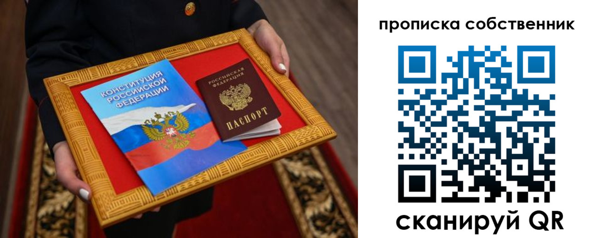 миграционный учет в Ковылкино