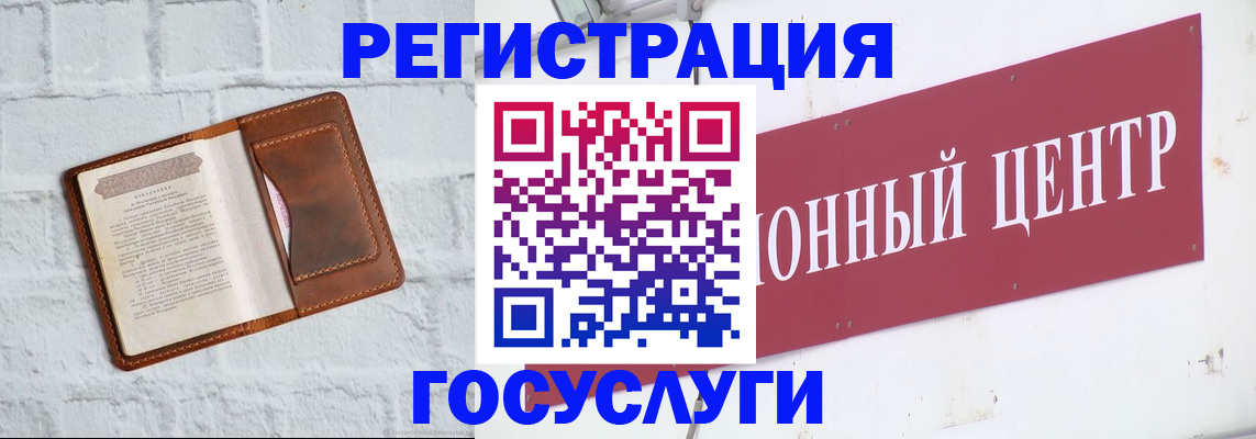 временная регистрация 2025 в Ковылкино