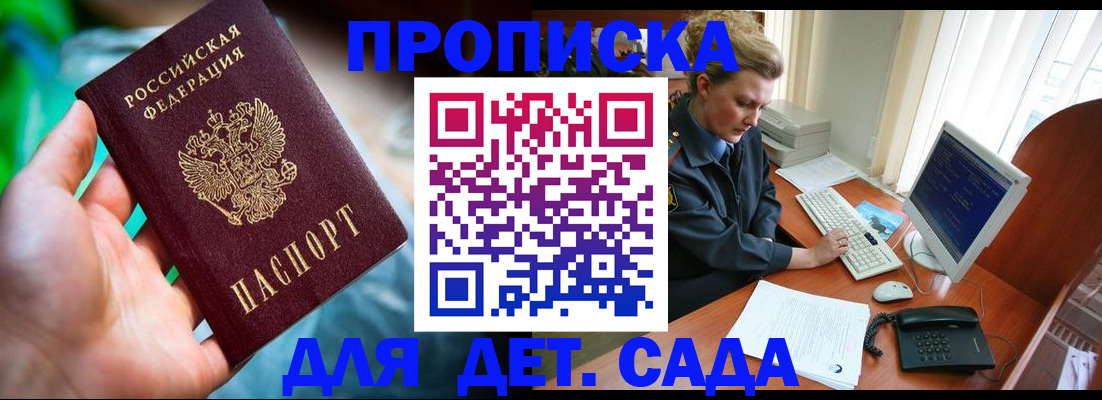 миграционный учет в Ковылкино