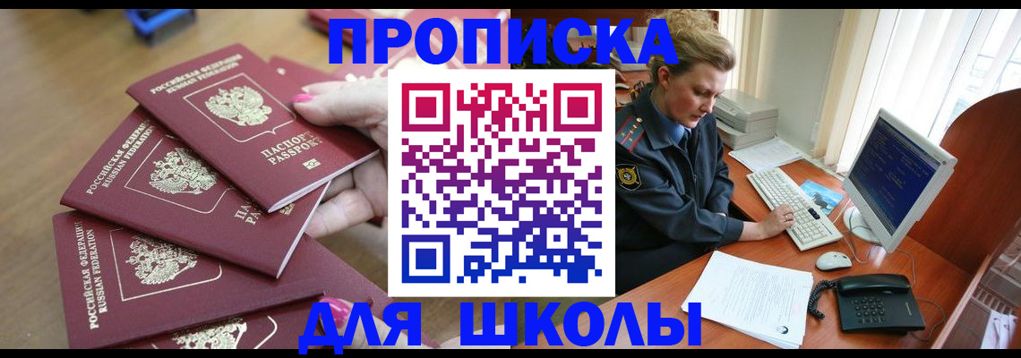 временная регистрация поиск в Ковылкино